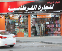 gallery/store1